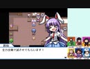 【実況】美鈴と行く、幻想人形演舞～ユメノカケラ編～Part11