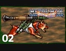 【実況】 戦車でＧＯＧＯ！！【メタルマックスリターンズ】　その2