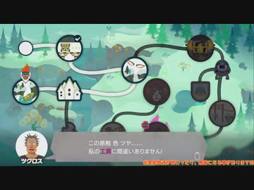 幻の健康ゲーム『リングフィットアドベンチャー』垂れ流し その23