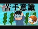 【マリオカートツアー】うう、昆布のコンボに悩まされ...【17泊目】