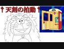 【実況】ファイアーエムブレム風花雪月っていうのはどうかな part10