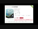 [問題無料] Cisco 200-125日本語(Q521-Q530) 専門知識 & 200-125日本語資格参考書、200-125日本語試験関連赤本