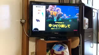 みくるのリングフィット３日目