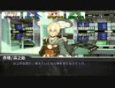 [DX3rd]ゆっくり香霖堂でDX・零 Part8-3