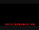 [BOXING^^]ドラマチックボクシング.81 辰吉寿以輝13戦目 生放送