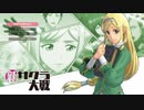 #6★父としていたサクラ大戦を１人で実況プレイ（２話）新サクラ大戦