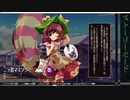 東方心綺楼　セリフ集　マミゾウ