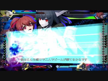 [BBTAG] セリカ対戦動画 prat1