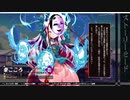 東方心綺楼　セリフ集　こころ