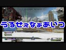 〖Apex Legends〗元気にあぺっくす #2