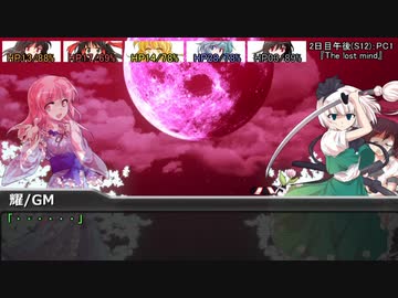 [DX3rd]ゆっくり香霖堂でDX・S Part8-1