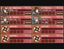 同工異曲の聖誕祭 離 難【城プロRE ☆3改以下編成】