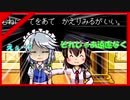 【ホモとみる】ド底辺youtuberによるアンダーテール実況part18