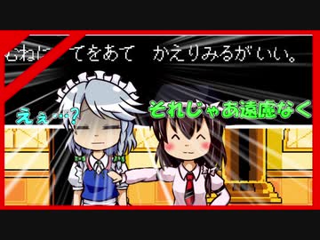【ホモとみる】ド底辺youtuberによるアンダーテール実況part18