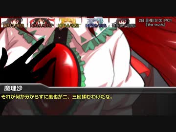 [DX3rd]ゆっくり香霖堂でDX・S Part8-2