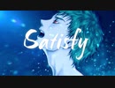 【初音ミク】Satisfy【オリジナル曲】