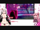 【ポケモン剣盾】あかねとあかりのなかよしポケモンバトル　part4【VOICEROID＋実況】