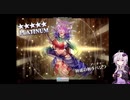 【千年戦争アイギス】アリスと一緒に。Part0