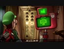 こたつでWSが普通に「ルイージマンション３」をやってみた。part15