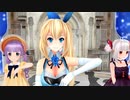 【MMD】Bye-Bye Lover【Entum】