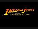 インディージョンズ 皇帝の墓 予告編 Indiana Jones and the Emperor's Tomb Trailer