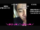 うんこちゃん『雑』5/6【2019/12/13】
