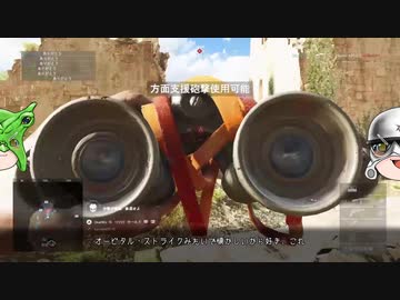 [BFⅤ] 陽気な兵士の日常と襲撃 #5