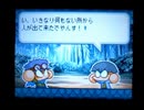 野球の知識も興味もない奴がパワプロクンポケット12を実況したかった。 ～魔物ハンターだけど命、燃やすぜ!～　その36