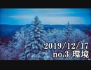 ショートサーキット出張版読み上げ動画5227
