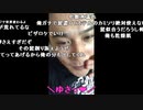 うんこちゃん『雑』6/6【2019/12/13】
