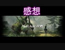 感情が溢れてしまう機械たち感想