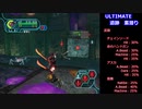 【GC版】PSO実況プレイ-part123