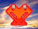 Ugomemo from the far past