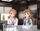 【NovelsM@ster】楓さんとクールで辛辣な弟 ２５話