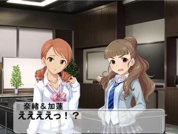【NovelsM@ster】楓さんとクールで辛辣な弟 ２５話