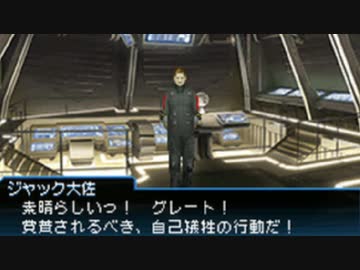 真・女神転生 STRANGE JOURNEY シリーズ制覇マラソン実況 Part42