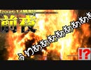 【縛り実況】 盗賊王に俺はなる【The Elder Scrolls V Skyrim】part14 前夜【後編】