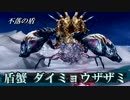 【MHF-Z】辿異種 必殺技集【モンハンフロンティアZ】
