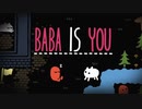【Switch DLゲーほぼ日実況#628】「Baba Is You」その1【Ciao_Ringoのショートショート】