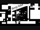 [自作ボカロ曲]deep fake/IA