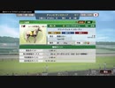 ウイニングポスト9(PS4)　オンライン対戦　チャンピオンズC　レースランク1位