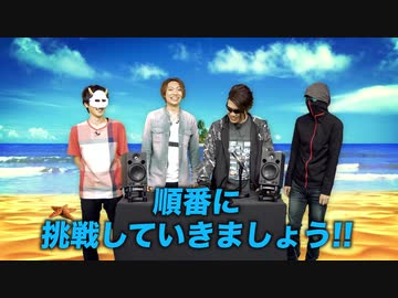 Soul Meeting Tour2019 幕間映像【大阪】クソ歌ルーパー選手権