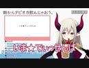 えま★おうがすと「いま★でぃっせんば」