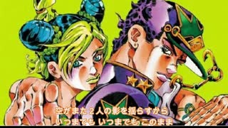 【ジョジョソン】マリー,ゴールドの替え歌で愛を歌ってみた【６部】