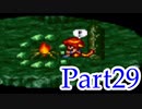 ブレスオブファイア2を激しく初見実況プレイ その29