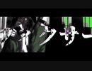 【人|カ】フ.｜ィ｜k.|u｜.サ｜.―｜【z|m】