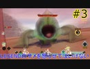 ライザのアトリエ 低レベル＋αで最高難易度LEGEND攻略 #3(結月ゆかり実況)大顎鮫(ver1.05)引き継ぎなし