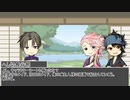【仮想卓】むつとそうざでメイドRPG０２【刀剣乱舞×メイドRPG】