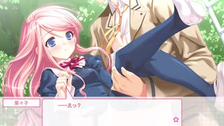 【PS4】さくらさくら体験版 Part3