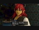 [DQX] 一応実況プレイかも！ Ver5.0 いばらの巫女と滅びの神 -18